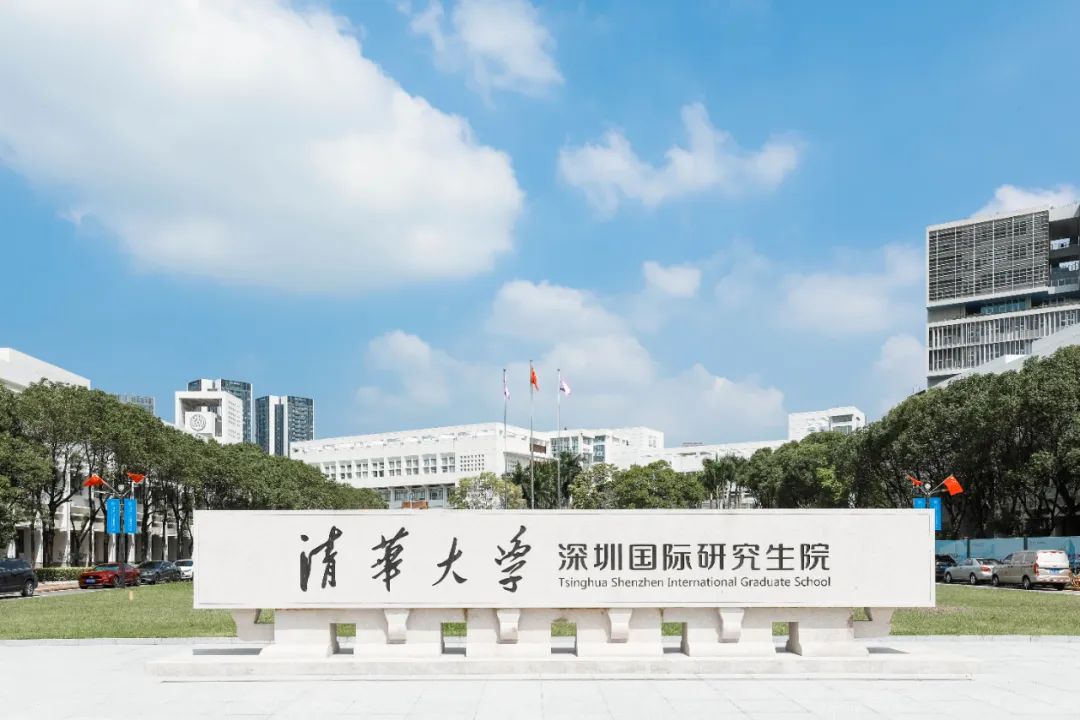 不辱使命，中装建设清华大学深圳国际研究生院项目正式交付